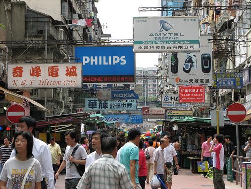 Electronics Market
