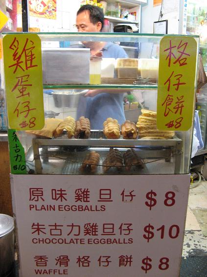 Food Stand