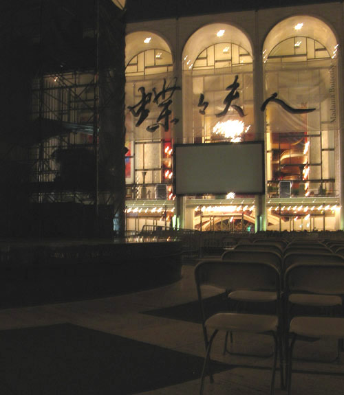 Josie Robertson Plaza