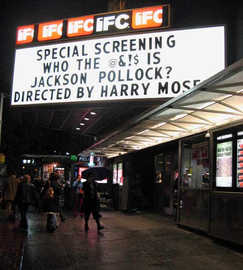 Marquee