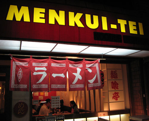 Menkui Tei