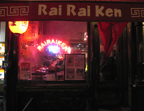 Rai Rai Ken