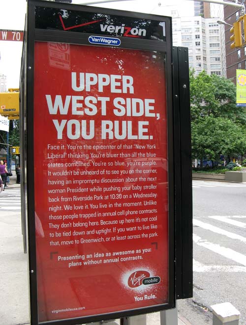UWS You Rule