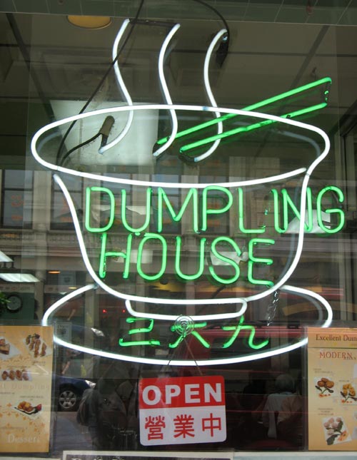 Excellent Dumpling House
