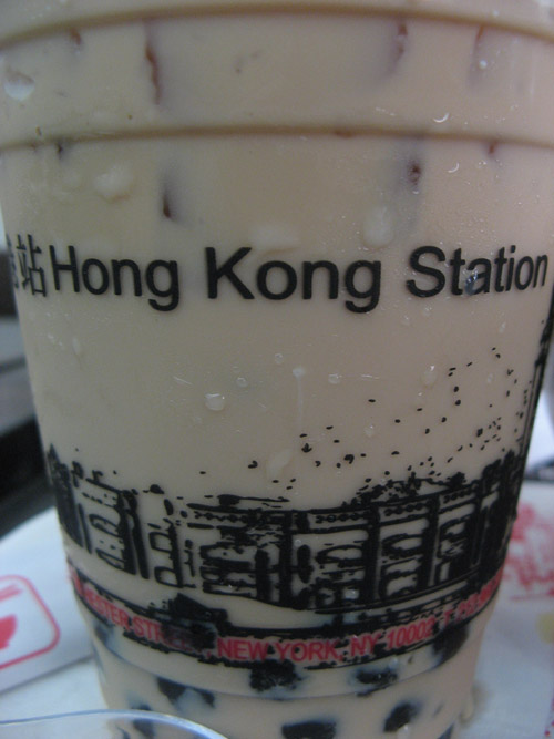 Bubble Tea