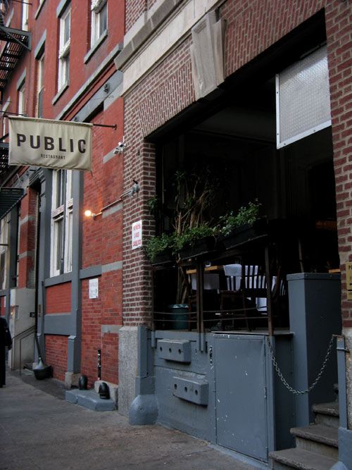 Public patio
