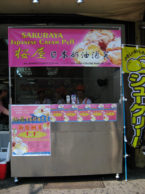 Sakuraya