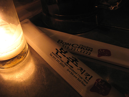 Bon Chon chopsticks