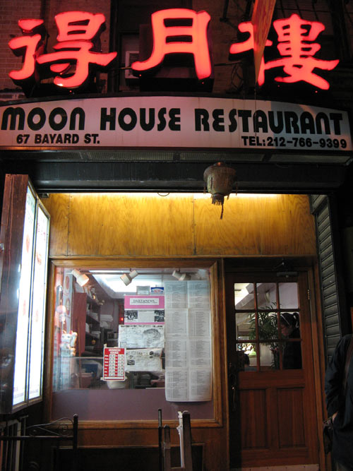 Moon House