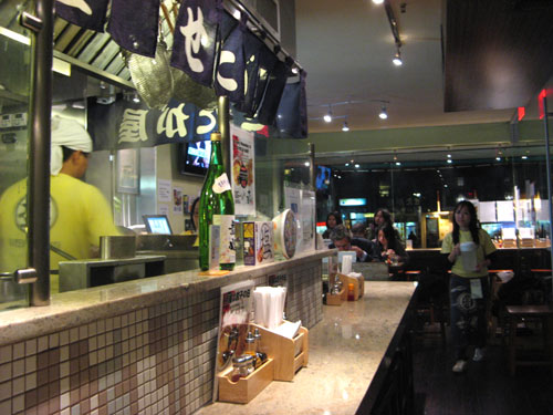 Setagaya Ramen